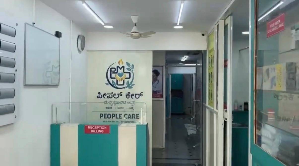 Reception & Waiting Area at People Care Multispeciality Hospital Attibele