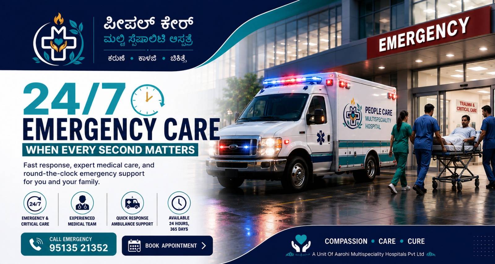 Premium multispeciality hospital exterior in Attibele